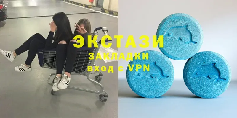 блэк спрут онион  Североуральск  Ecstasy круглые 