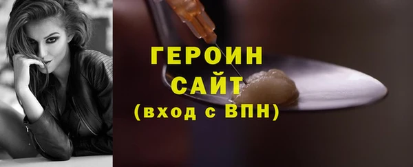 первитин Верхний Тагил