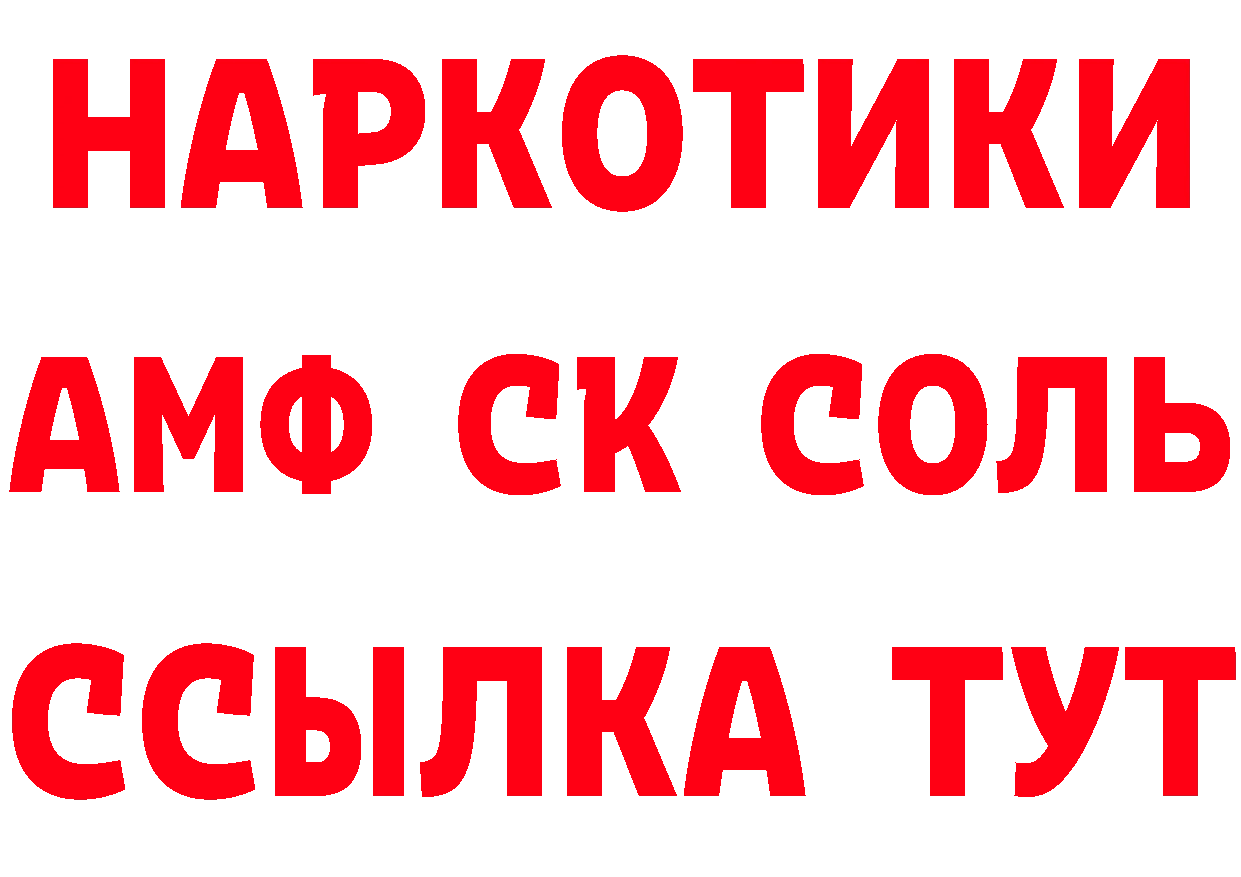 ТГК вейп с тгк сайт даркнет hydra Североуральск